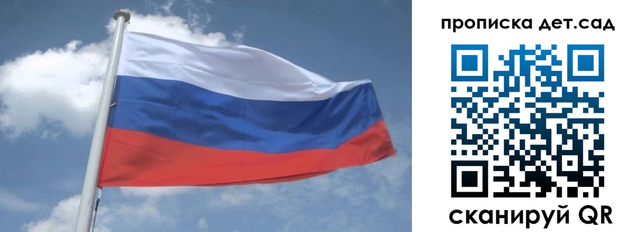 временная регистрация поиск в Мытищах